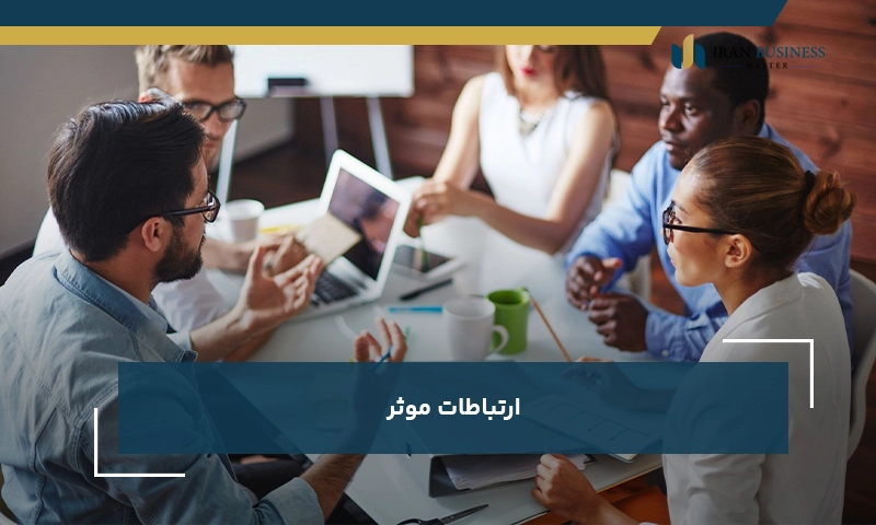 ارتباطات