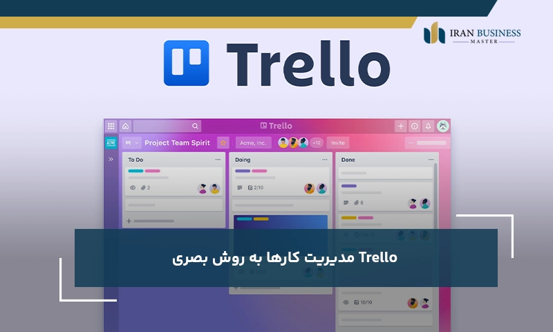 Trello مدیریت کارها به روش بصری